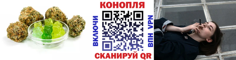 Cannafood марихуана  Нижнеудинск 