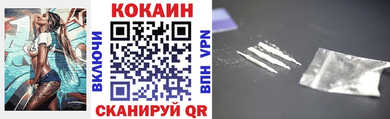 COCAIN Перу дарнет шоп Нижнеудинск