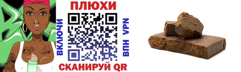 Гашиш Изолятор  закладки  ссылка на мегу ссылки  Нижнеудинск 
