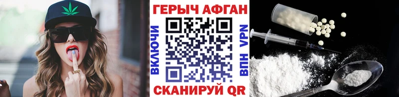 как найти закладки  Нижнеудинск  Героин афганец 