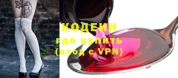 марки nbome Беломорск