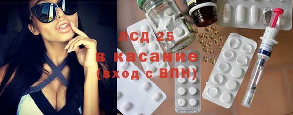 синтетический гашиш Балахна