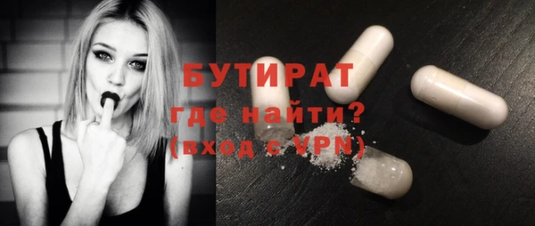 марки nbome Белокуриха