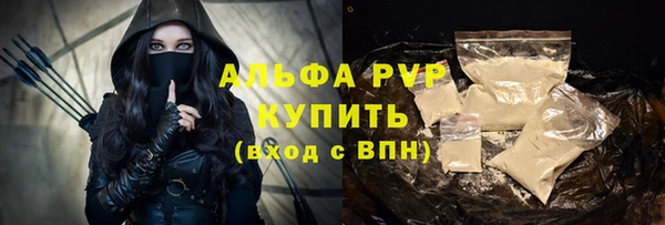 марки nbome Белокуриха