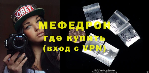 марки nbome Беломорск