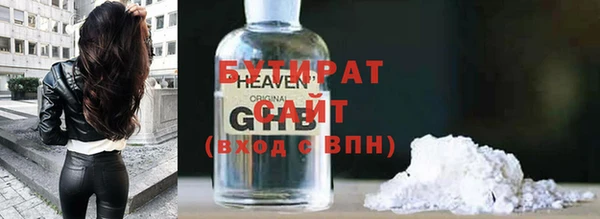 марки nbome Белокуриха
