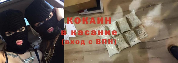 марки nbome Белокуриха