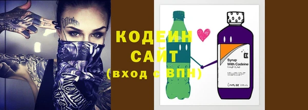 MDMA Рославль
