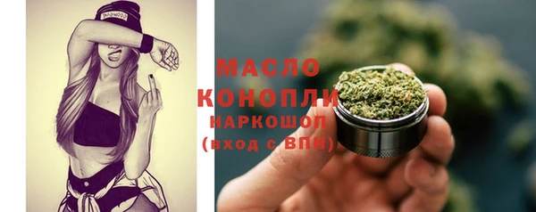 ПСИЛОЦИБИНОВЫЕ ГРИБЫ Сафоново