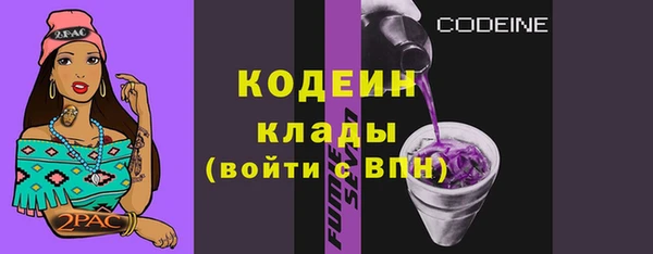 jwh Саяногорск