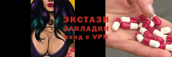 ПСИЛОЦИБИНОВЫЕ ГРИБЫ Сафоново