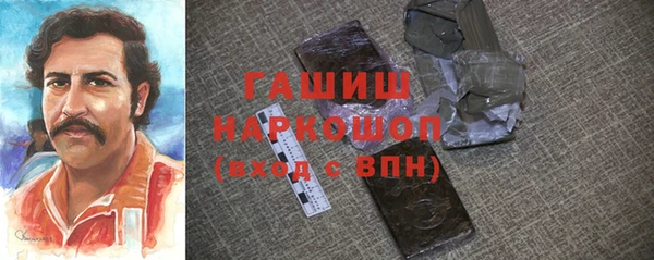 марки nbome Беломорск