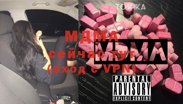 MDMA Рославль