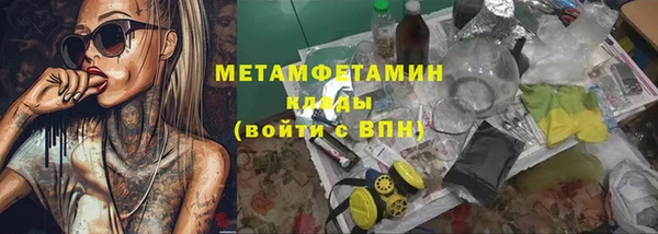марки nbome Белокуриха