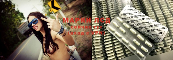 марки nbome Беломорск