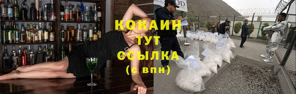 jwh Саяногорск