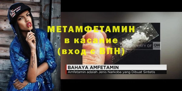 спиды Балабаново