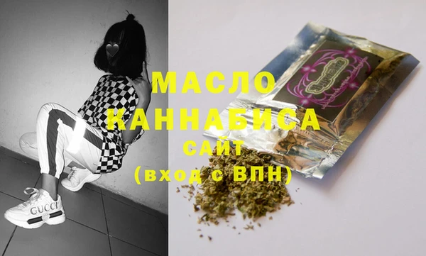 ПСИЛОЦИБИНОВЫЕ ГРИБЫ Сафоново
