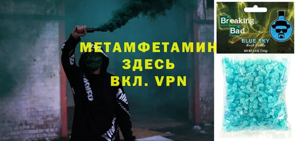 марки nbome Беломорск