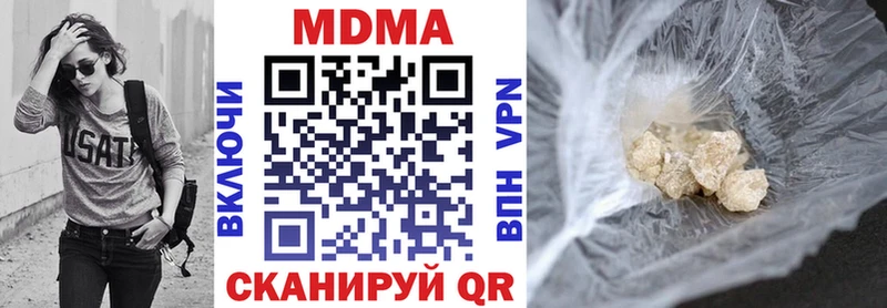 купить наркоту  Нижнеудинск  ОМГ ОМГ зеркало  МДМА кристаллы 