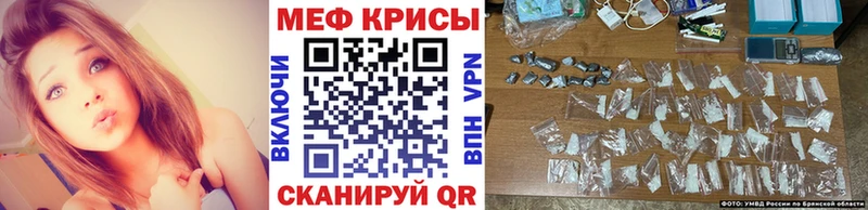 Мефедрон кристаллы Нижнеудинск