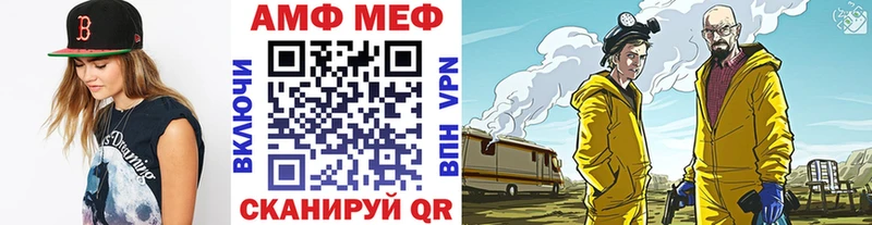 МЕТАМФЕТАМИН пудра где купить мега Нижнеудинск