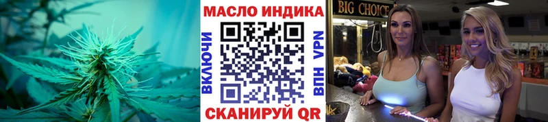 ТГК концентрат  Нижнеудинск 