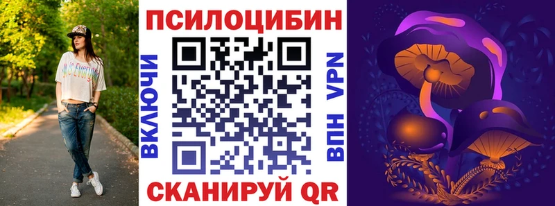 mega ссылка  наркотики  Нижнеудинск  Галлюциногенные грибы ЛСД 